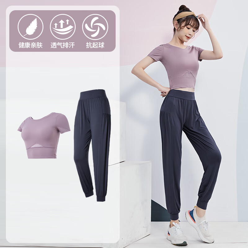 范斯蒂克（vansydical）网红瑜伽服女秋冬款性感时尚健身房速干衣户外晨跑步运动套装 【短袖】浅紫+灰蓝两件套TC11890 S