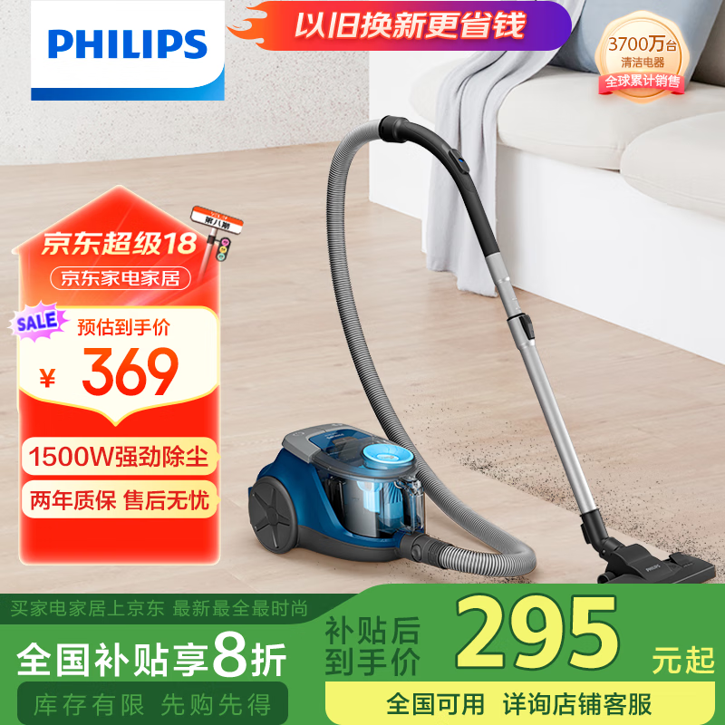 �����֣�PHILIPS����ȫ��8�۲�������ʽ�������޳�������ǿ�����������������ҳ����ͥ����XB2022/81