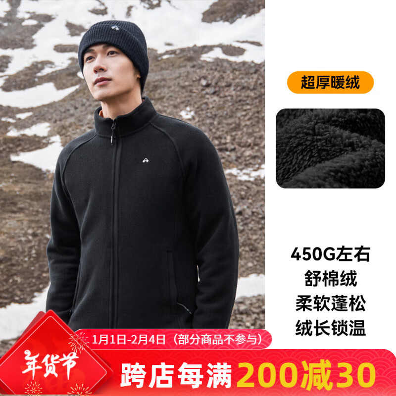 拓路者（Pioneer Camp）户外抓绒衣定制立领秋冬加绒加厚内胆摇粒绒外套中老年男士颗粒绒 黑色-加厚长绒 L