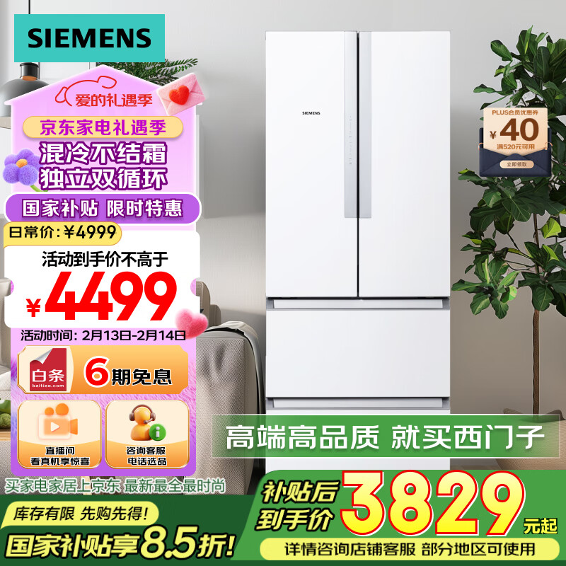 ӣSIEMENS484 ƵŴñ ҵҲ Ծɻ ϸִ˫ѭ KM48EA20TI 3490.6Ԫȯ