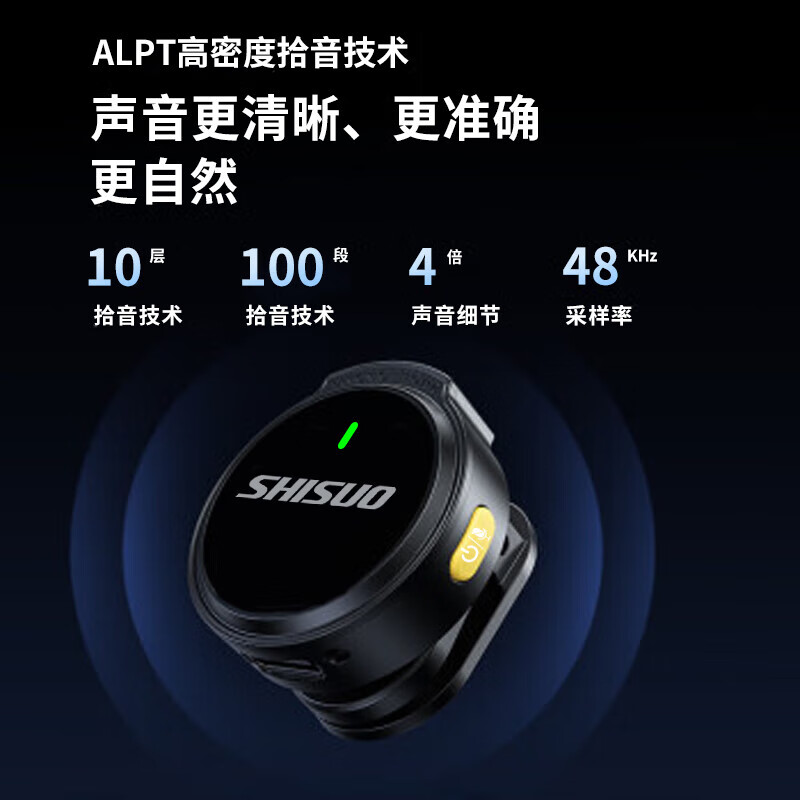 施索无线领夹麦克风主播抖音直播录音设备拍视频专用户外短视频K歌降噪随身无线话筒带充电仓 双麦【苹果Lightning口】1拖2白色