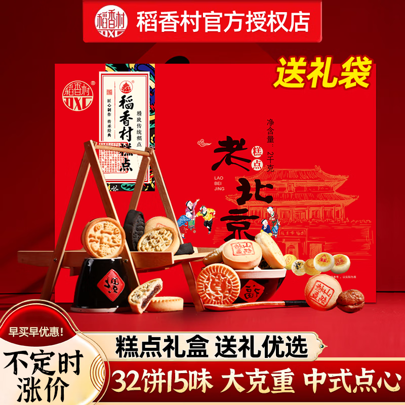 ���ڲ��������������б����ز����˼������������ʳƷ ����������ҵ�Ź� ����������2000g���������