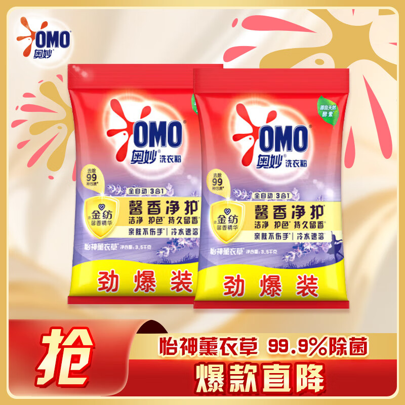 �����ľ�������ϴ�·�޹�²���14�3.5KG*2��������ƯӲˮͨ�� 155.7Ԫ��3��(��51.9Ԫ/��)