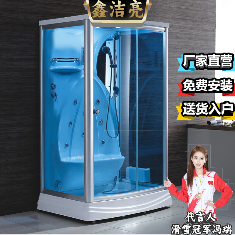 PRUY整體淋浴房家用一體式蒸汽房汗蒸熏蒸桑拿房智能款沐浴室玻璃隔斷 藍(lán)色玻璃 含蒸汽