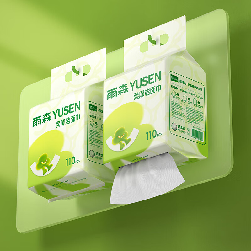 雨森（YUSEN）一次性洗脸巾婴儿加厚擦脸巾洁面巾干湿两用柔韧绵柔巾悬挂下拉抽 110抽*2提