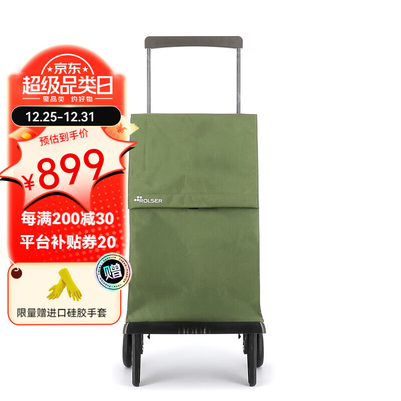 ROLSER西班牙进口购物车家用买菜车老人手拉车铝合金小拖车便携可折叠 魔术师卡其40L(秒折叠)车高97cm
