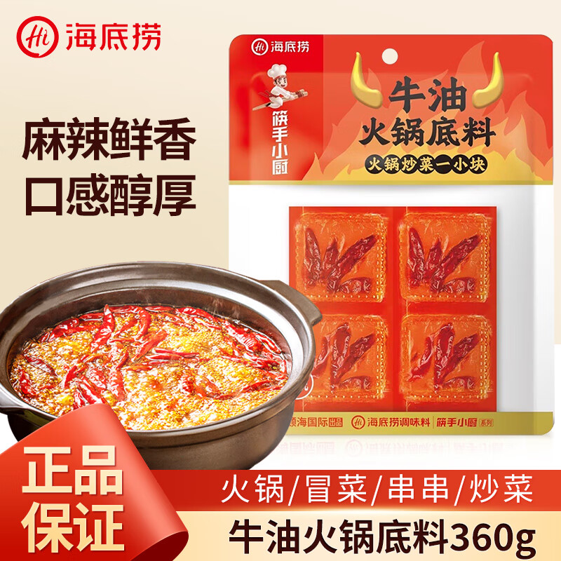 ������ ������� 360g