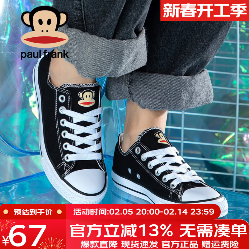 ���ڲ���������paul frank���Ͱﾭ�����·���ЬŮ�ٴ���2025���¿��Ŀ�׿�͸���۷� ��ɫ 37