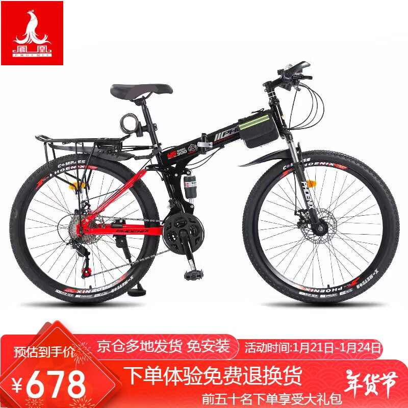 ���ڲ�������ˣ�Phoenix���۵���ɽ�����г��۵�27�ٵ�ɲ������ٳ�����Ůѧ����·ԽҰ����