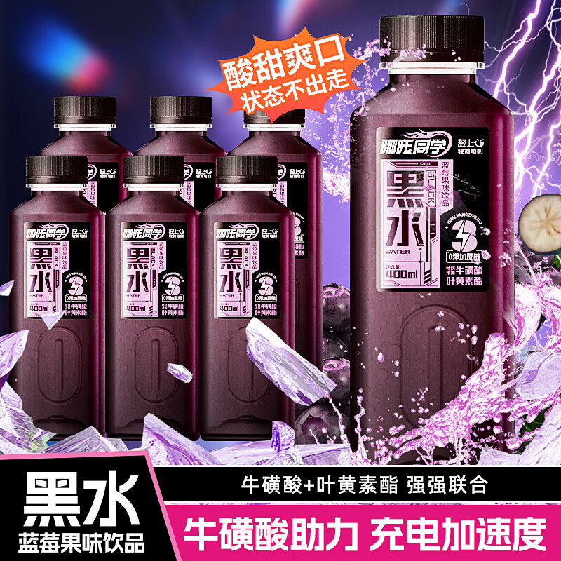 轻上黑水牛磺酸蓝莓果味饮品400ml*6