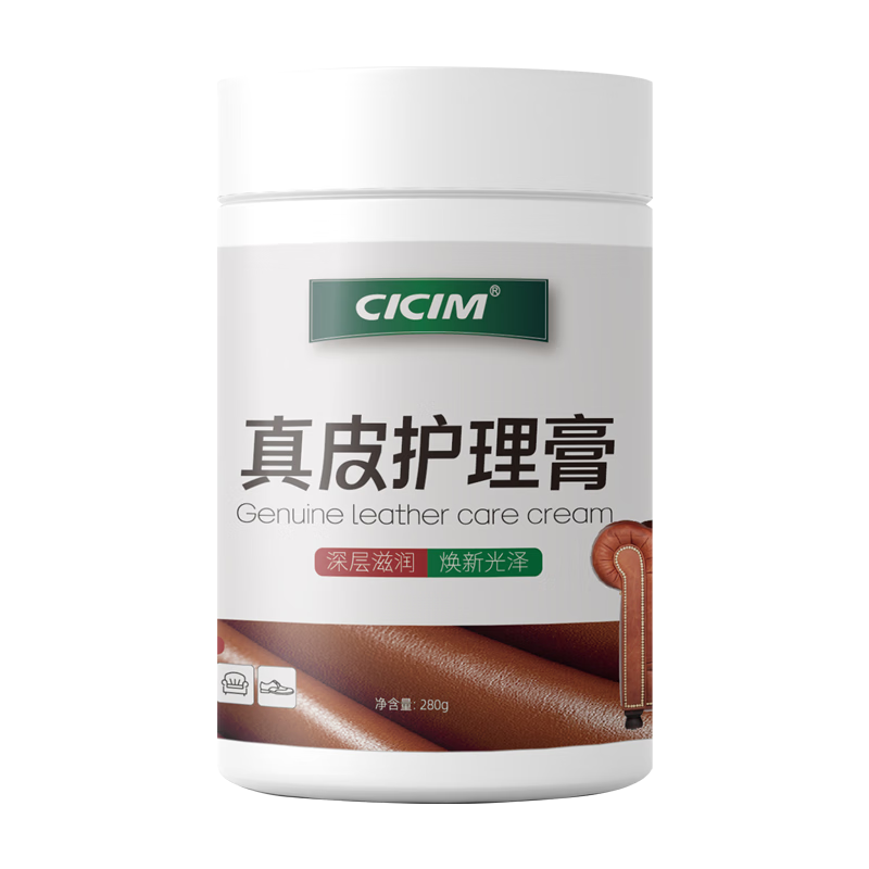 美攜巾皮鞋皮衣保養(yǎng)油護(hù)理滋養(yǎng)膏綿羊毛脂皮沙發(fā)滋潤包無色280g
