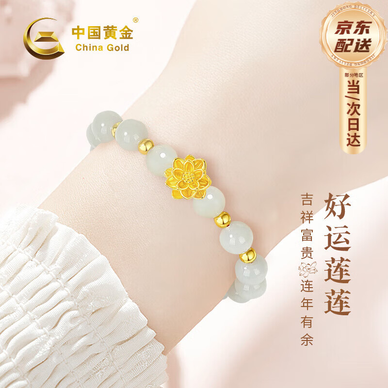�й��ƽ�CHINA GOLD���ƽ�����Ů99�������������ת�����ִ��������˽�������Ů������ ��������Լ0.6g+ֿ�����