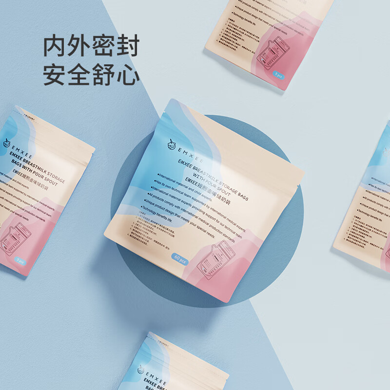 嫚熙(EMXEE) 储奶袋一次性储存密封母乳保鲜袋密封袋吸奶水人奶储存袋 双轨密封60片 200ml