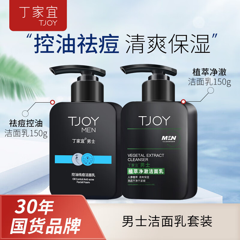 ڲʿϴ150g+ʿͱʪˮʿ150g39.9Ԫ