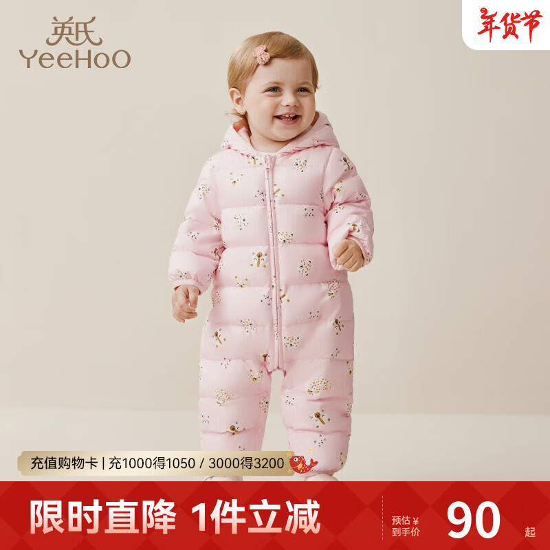 Ӣ����Ů����ñ���������¶������޷�����������ů90%Ѽ���ᱡ  ��ݮ��YRHFJ31040A 90cm������1-2�꣩