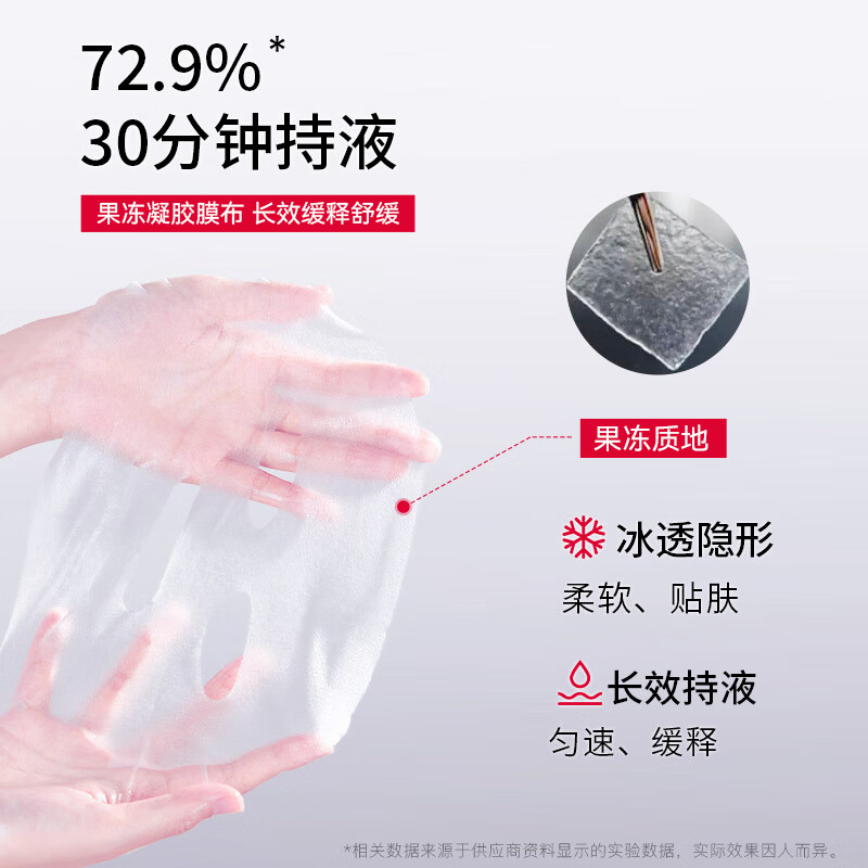 珀芙研集中舒缓修护+敷料 保湿 敏感肌改善泛红 【必囤】敷料10片+等渗6片