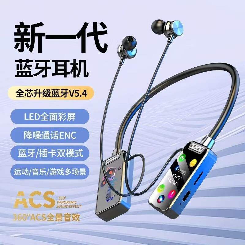 麦拉森蓝牙耳机挂脖式无线大电量颈挂降噪运动超长续航入耳式高品质适用于华为小米苹果索尼 酷黑KG01【可插内存卡 带K歌耳返