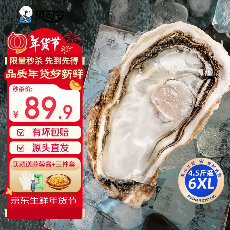 ��˾��ʻ��ɽ���ĵ��Դͷֱ��6XL����4.5�� 6-8ֻ�������