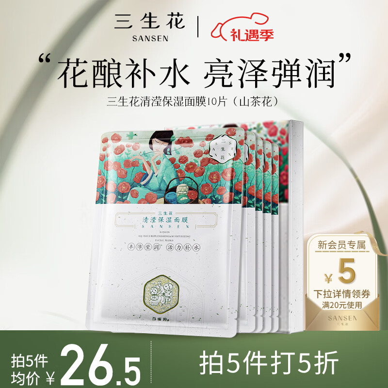 ��������ȸ�����ޱ�ʪ��Ĥ �����Ჹˮ�������������۷� 10Ƭ 