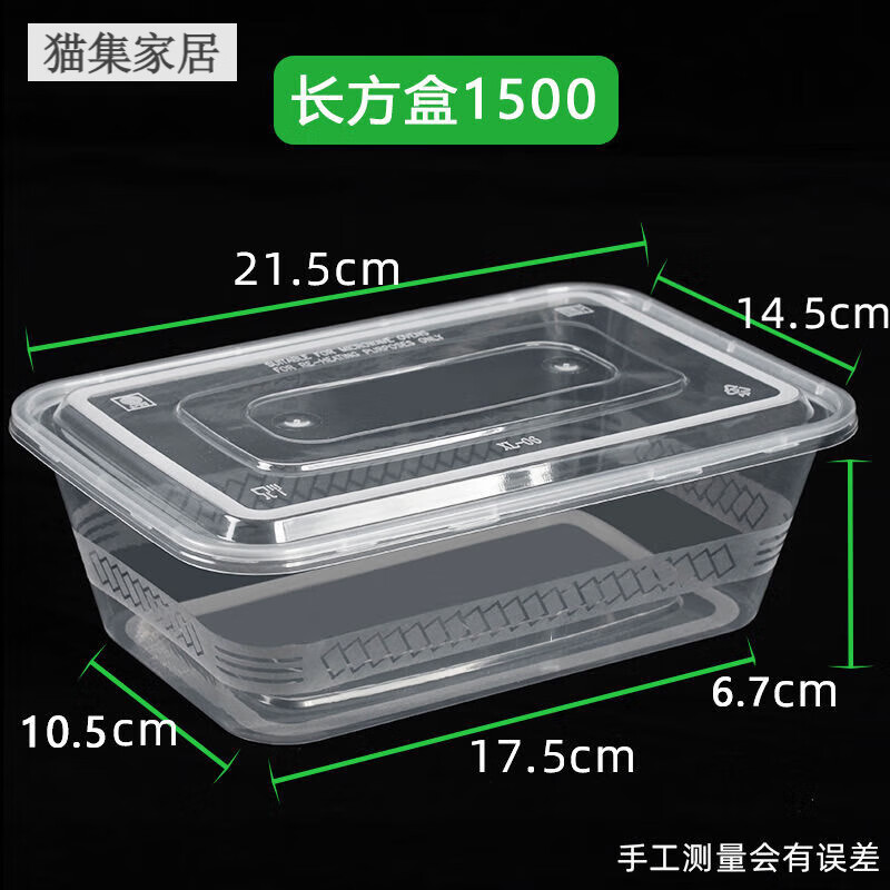 ����ʳƷ����г�����һ���Բͺ�͸�����Ϸ��мӺ���ǿ��ˮ���㵱�� ��1500���С��Ӻ���� 20��