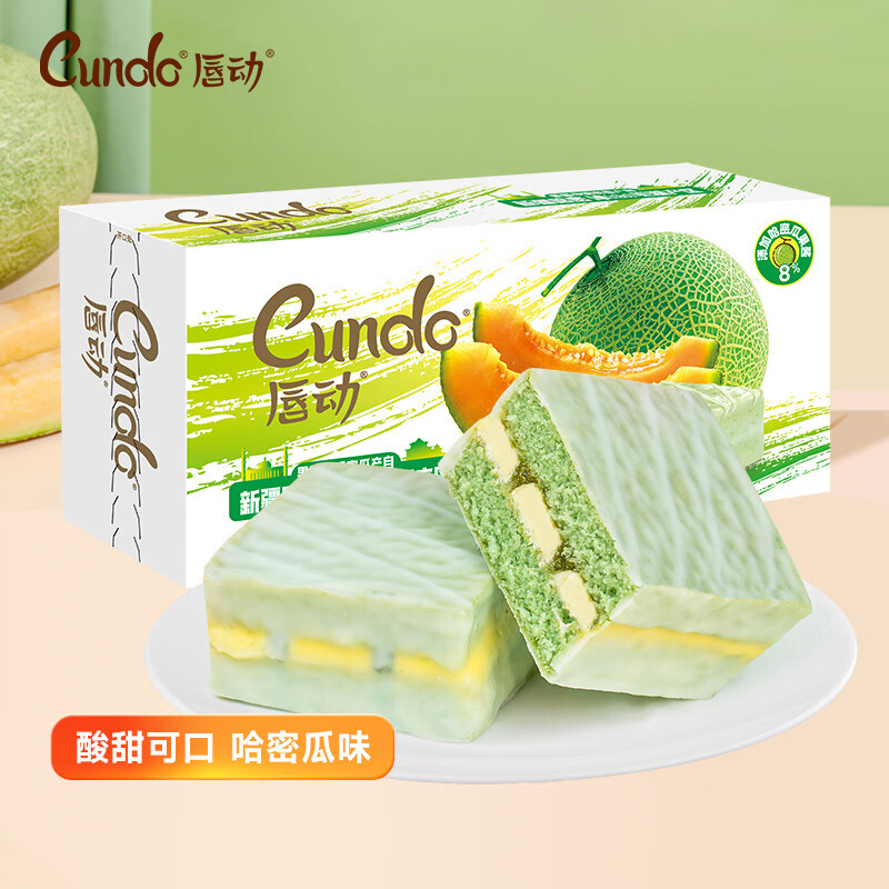 唇动哈密瓜味夹心蛋糕4枚装102g早餐面包休闲小零食