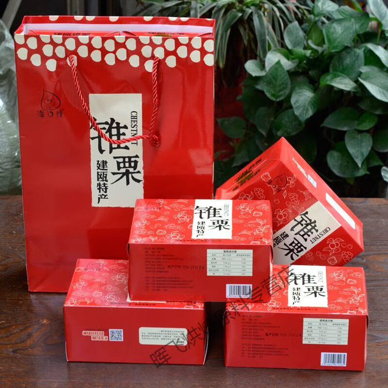 食怀【方便易用】品桃源福建建瓯锥栗特产九和即食熟制板栗仁甘栗栗子 溢口馋800g礼盒