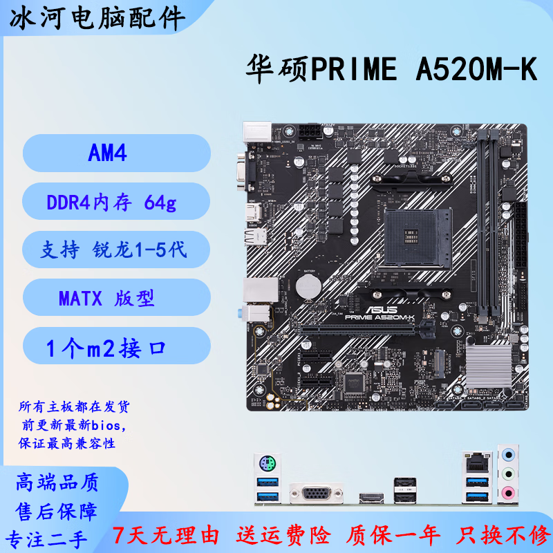 华硕a320m-k支持什么cpu
