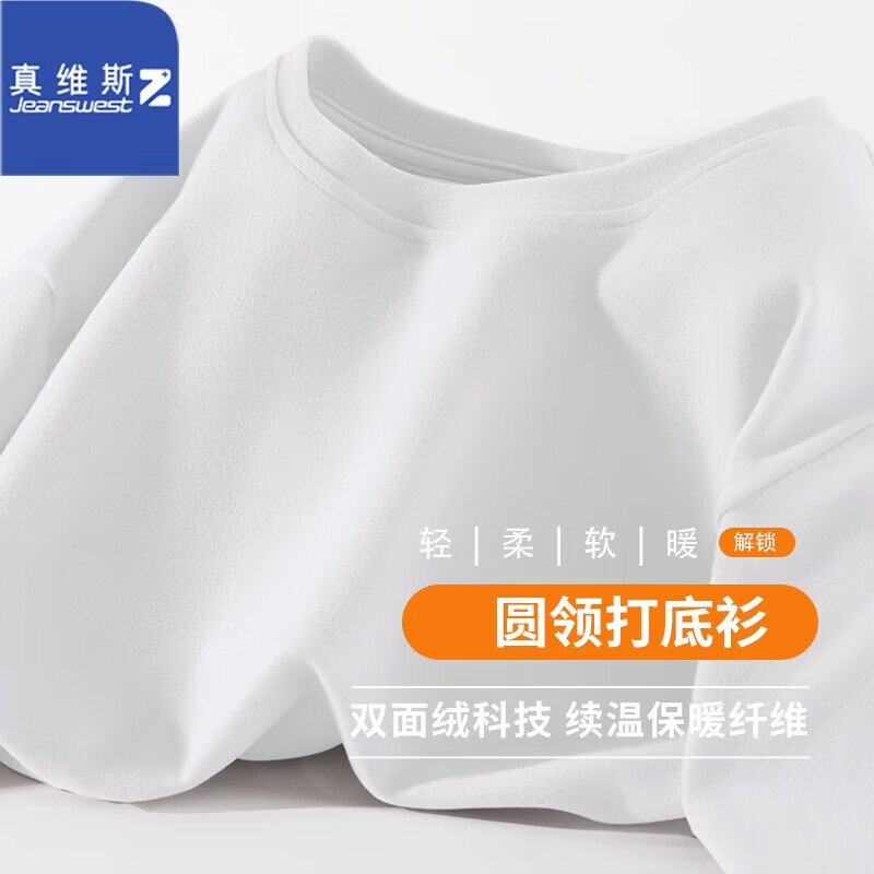 ���ڲ�������ά˹��JEANSWEST Z+������T����Ůװ�ﶬ˫���ޱ�ů�������������������ڴ�������� �ף�Բ�죩 L ˫��ĥë���޿���