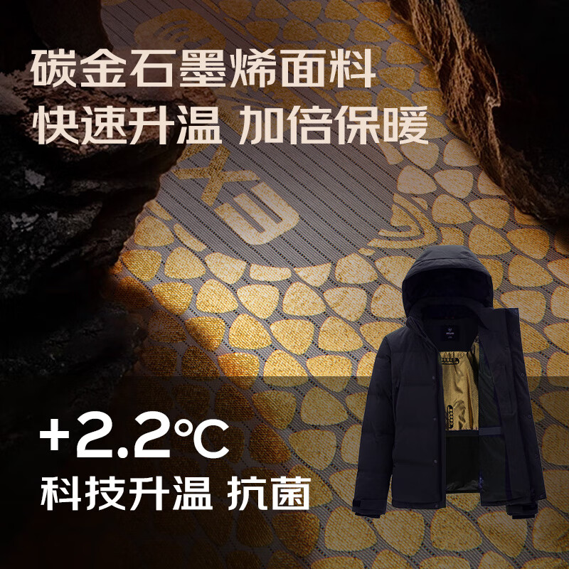 诺诗兰(NORTHLAND)羽绒服男升温抗寒保暖面包服抗菌防油污连帽羽绒外套男【鹅绒】 纯黑色 M (170) 建议110-130斤