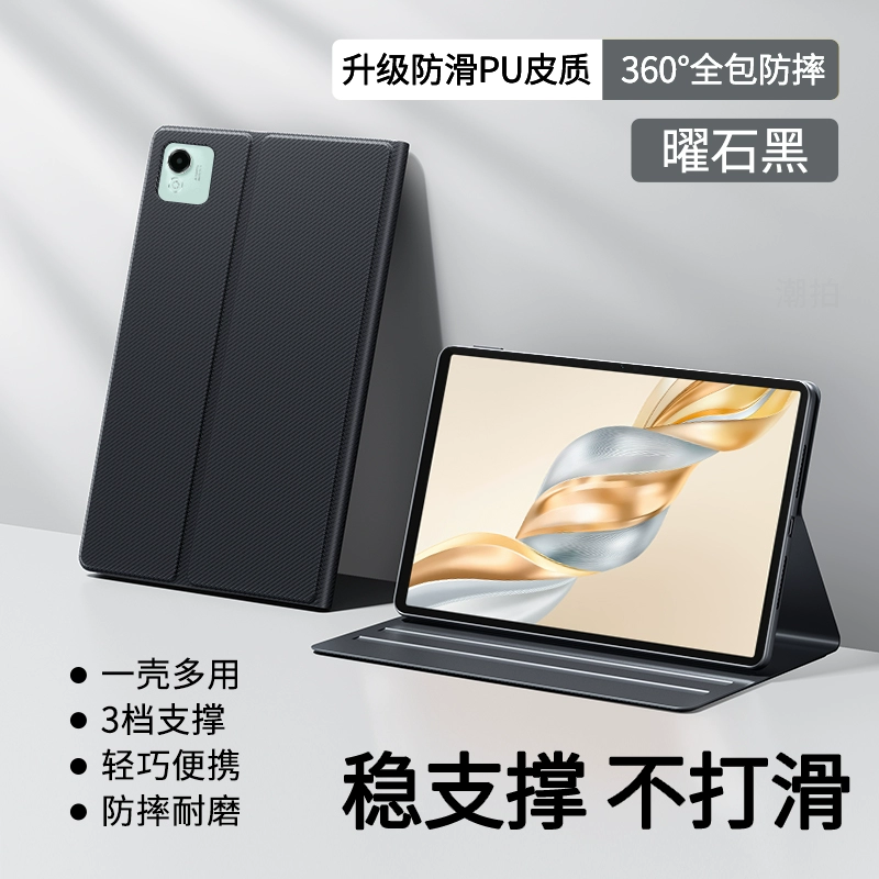 优亦珩 适用荣耀平板X9pro保护套X9壳电脑皮套11.5英寸商务智能全包硅胶外套外壳支架支撑 经典书本款【黑色保护套】 荣耀平板X9 Pro 11.5英寸