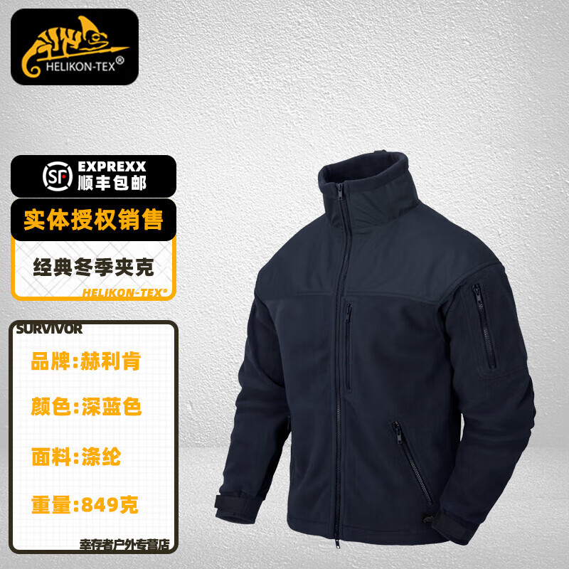 Ϻսп˷籣ůL3ﶬӺ⾭ץ ɫ M(170-180cm 150-170) 193.45Ԫ