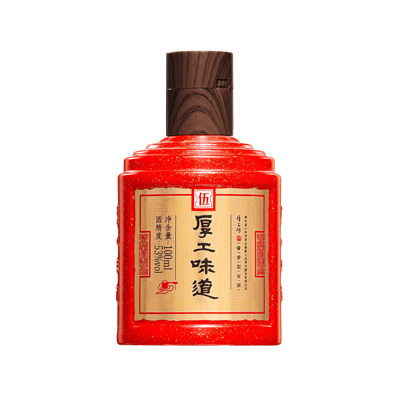 厚工坊厚工味道敦煌 工七100ml小酒试饮 53度绵柔酱香型白酒 便携装自饮 53度 100mL 2瓶 (工五敦煌2瓶)