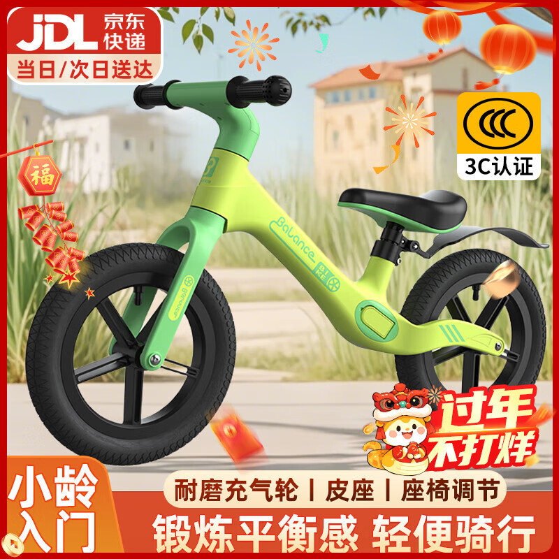 ���ڲ�������Ȥ��ͯƽ�⳵1-3-6�걦���޽�̤���������ֻ��г�2-5���׶����г� 10�� ����ɫ �������֡��ʺ�1-3�� ����С���к�Ů����߳�