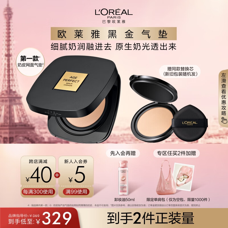 ŷ���źڽ�����W20��Ȼ������ױ������������ɹBB���˽�����۵�Һ