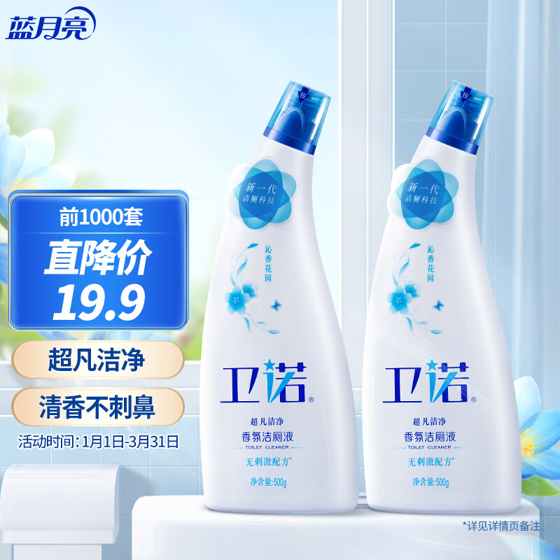 ��ŵ��������ս��Һ500g*2ƿ(���㻨԰)  �����������Ͱ����