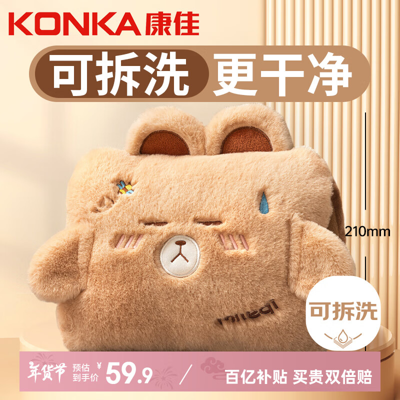 ���ڲ��������� ů�ֱ� ����ůˮ��