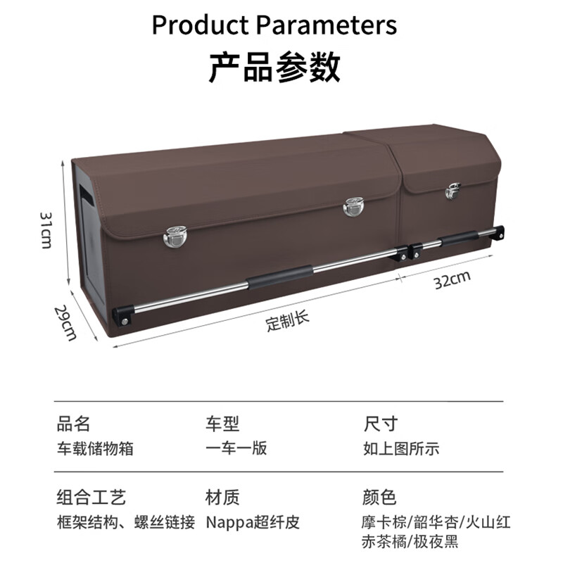 香车纺车载后备箱收纳箱汽车储物箱车用折叠收纳盒整理宝马奥迪奔驰问界 火山红【定制组合收纳箱】 问界M9M7M5智界R7享界S9