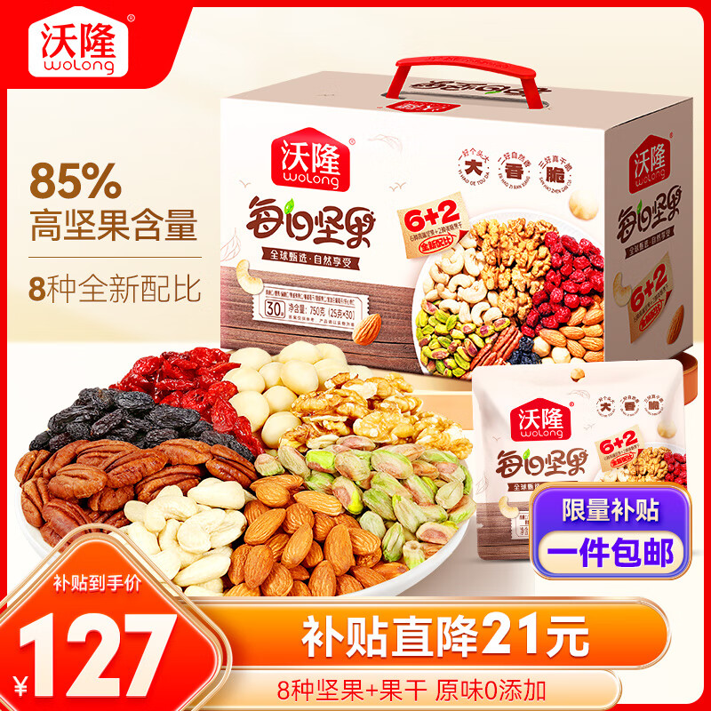 ���ڲ�������¡ÿ�ռ��750g/30����ϼ�����85%���ռ��8�ִ������������