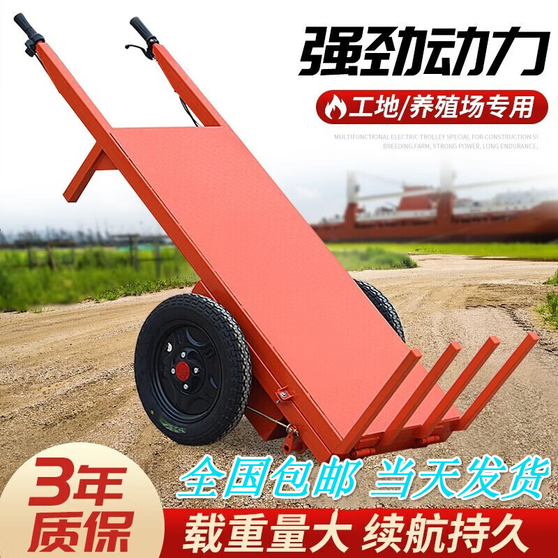 胜鑫惠饲料车建筑工地三轮车电动手推车拉砂浆灰拉沙进料灰斗车自卸农用 电动拉砖车