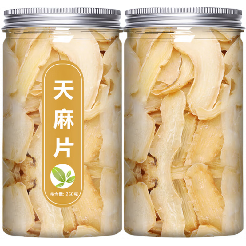 北京同仁堂四川綿陽麥冬特級干貨無硫正宗野麥冬泡水煲湯新貨500克 正宗綿陽麥冬[500g品質(zhì)款]