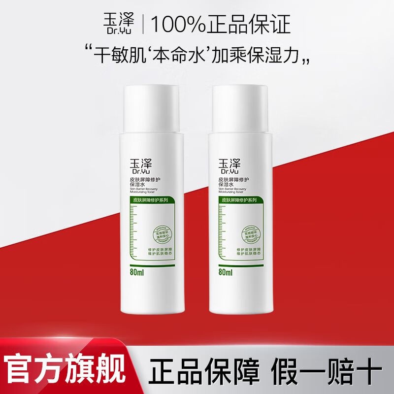 ����Ƥ�������޻���ʪˮ��ˮ����ˬ��ˮ�滺����ˮ��ױˮ��������