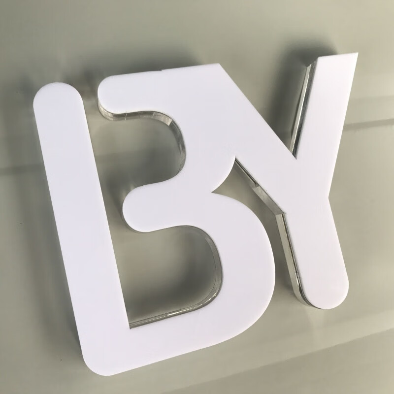 锟霖屹定制pvc雪弗板字 亚克力水晶字logo定做pvc广告雪弗字雕刻公司