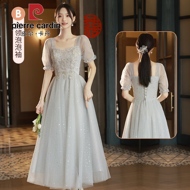 皮爾卡丹（PIERRE CARDIN）伴娘服2025新款大碼姐妹團(tuán)閨蜜禮服裙女演出服仙顯瘦氣質(zhì)平時(shí)可穿 H100灰色長款B L