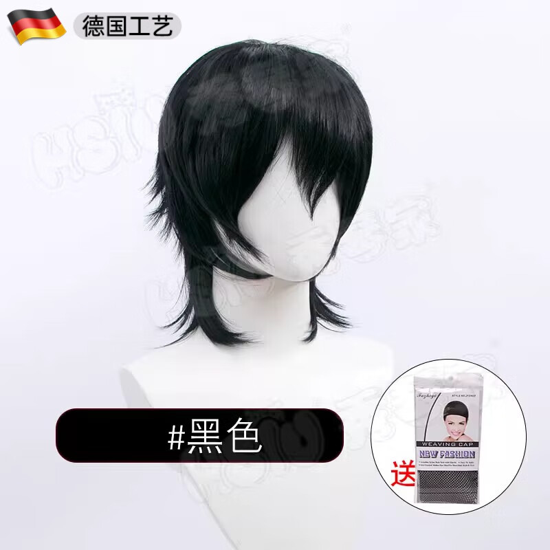 喆湘秀琴家 万用反翘cos假发加长发尾收脸动漫游戏假毛男短发帅气 长发 【日本品质】黑色 均码