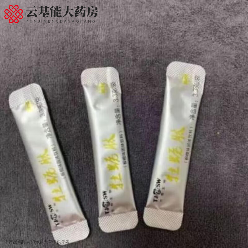 通用 牡丨蠣肽固體飲料牡丨蠣粉牡丨蠣肽粉三袋體驗裝牡丨蠣肽黃 恒牡蠣肽a