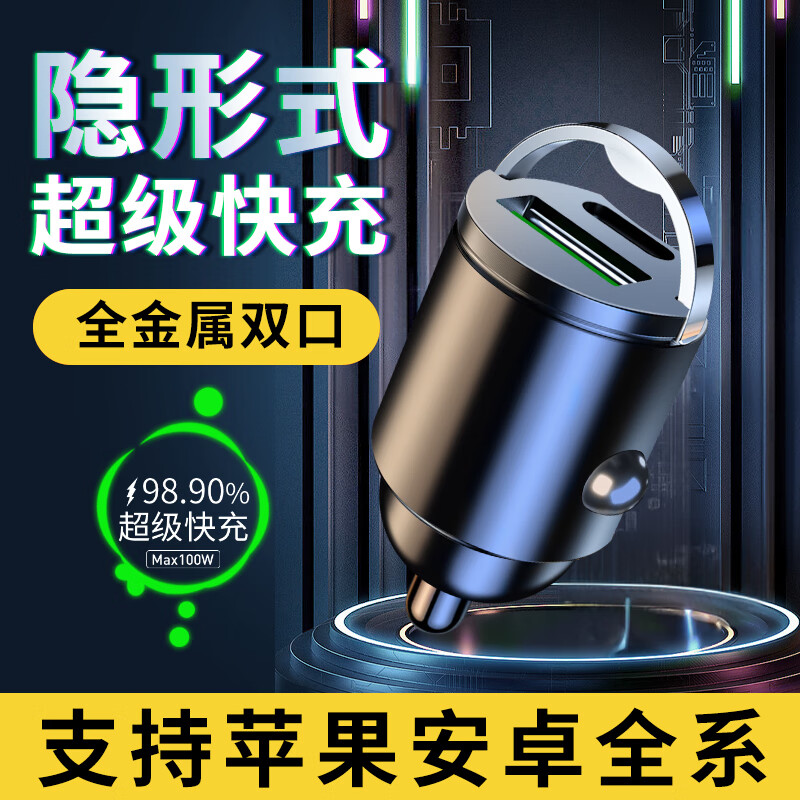 ���ڲ�������ľ�����ͷ���100%��Ʒ�ĳ��峵�ؿ��ٳ����120Wһ��������ƻ��16 300W���س����������䡾USB+Type-C�� 29.8Ԫ