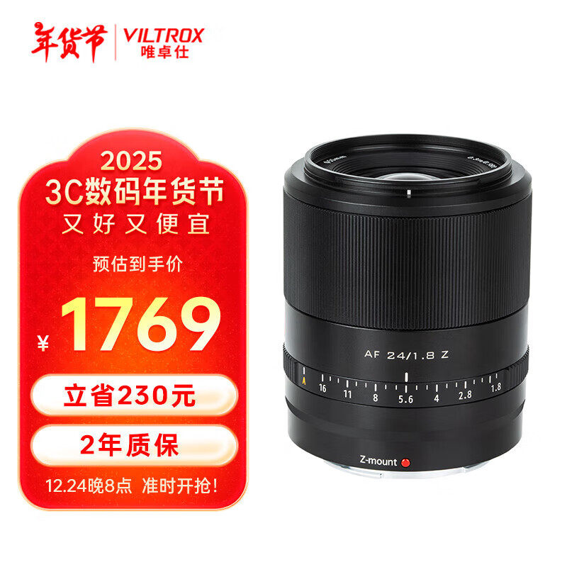 Ψ׿��24mm F1.8�῵��ȫ�����Զ��Խ���ͷ���Ȧ������Z����Z5 Z6 Z7II ZF Z8 Z9΢�������Ƕ�����ͷ AF 24/1.8 Z �ٷ�����