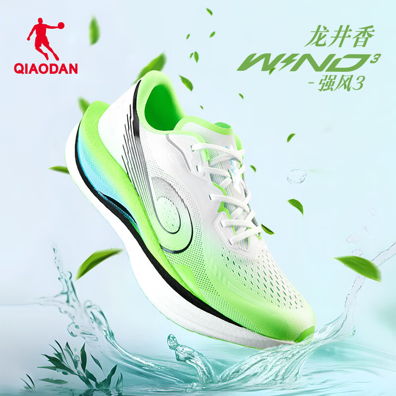 乔丹强风3运动鞋女跑步鞋马拉松专业竞训韧弹回馈中考体测跑鞋 乔丹白/闪亮绿 -龙井香 37