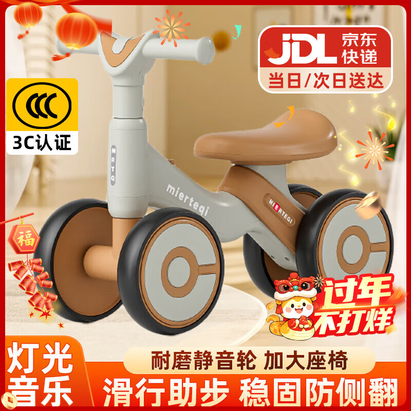 ���ڲ�������Ȥ��ͯƽ�⳵1-3�걦�����г�����׶�������Ӥ�������޽�̤���ﳵ �࿧ ���ƹ�����+�������֡� һ����෭������������������