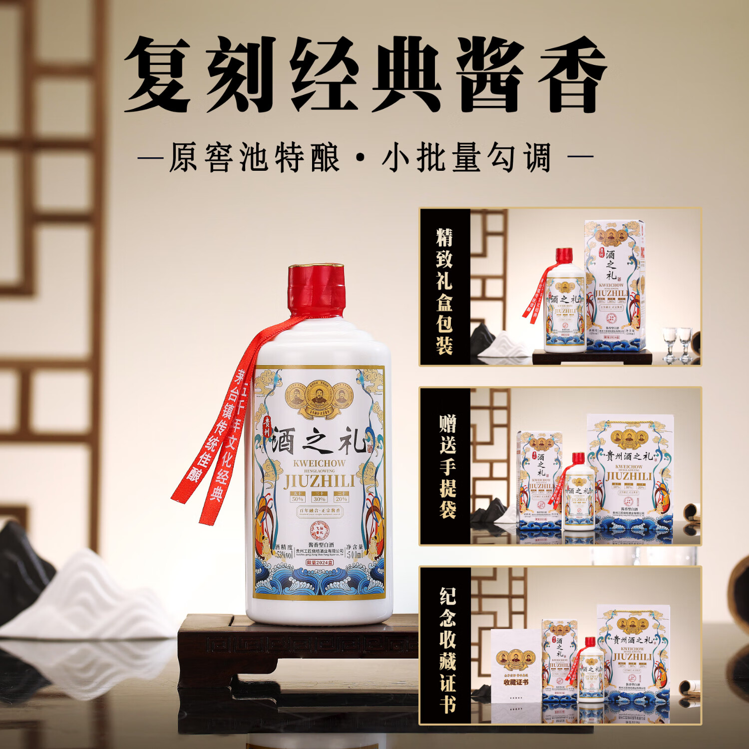 白酒 大唐秘造·金玺 500ml 大唐秘造金玺贵州茅台镇高档53度酱香型白酒纯高粱礼盒箱装500ml